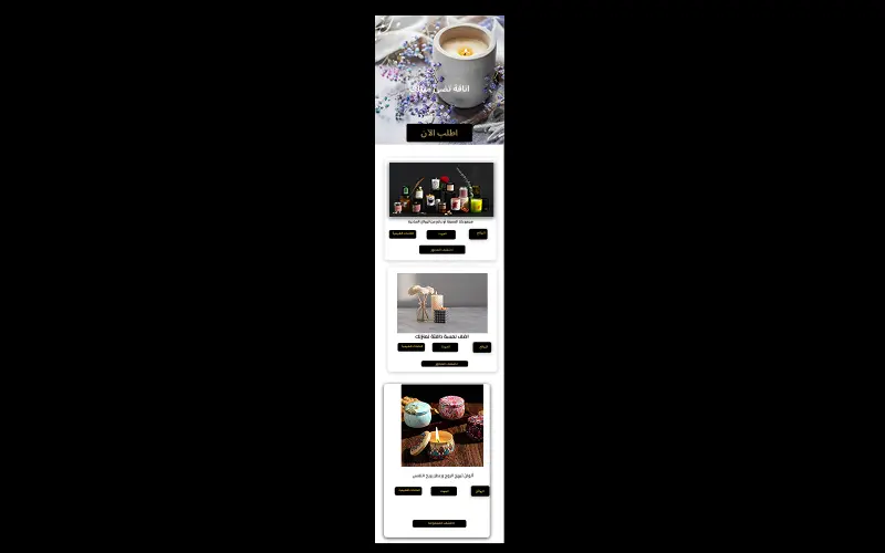 تصميم واجهة مستخدم (UI/UX) احترافية لمتجر إلكتروني أو تطبيق Mobile ببرنامج Figma