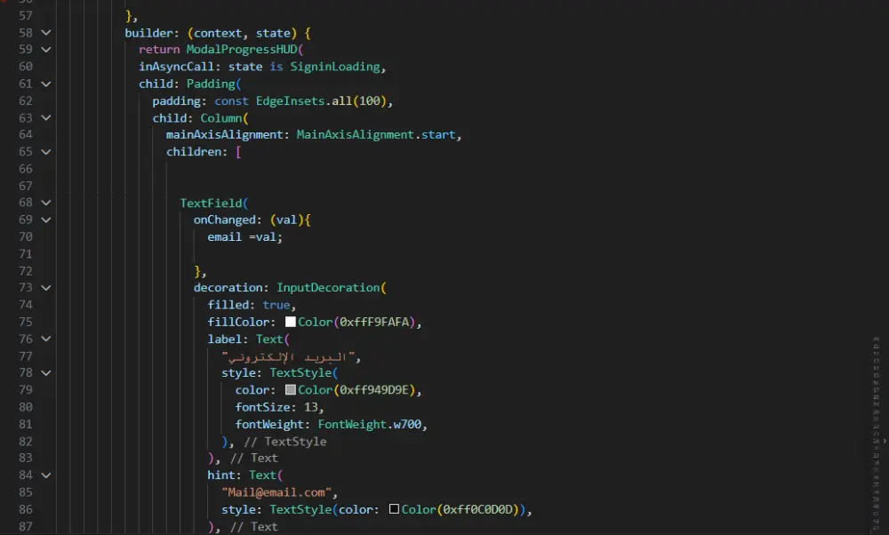 تحويل تصميمك إلى واجهة Flutter احترافية