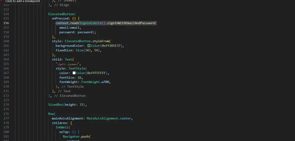 تحويل تصميمك إلى واجهة Flutter احترافية