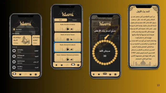 تحويل واجهات UI/UX ل Mobile Apps