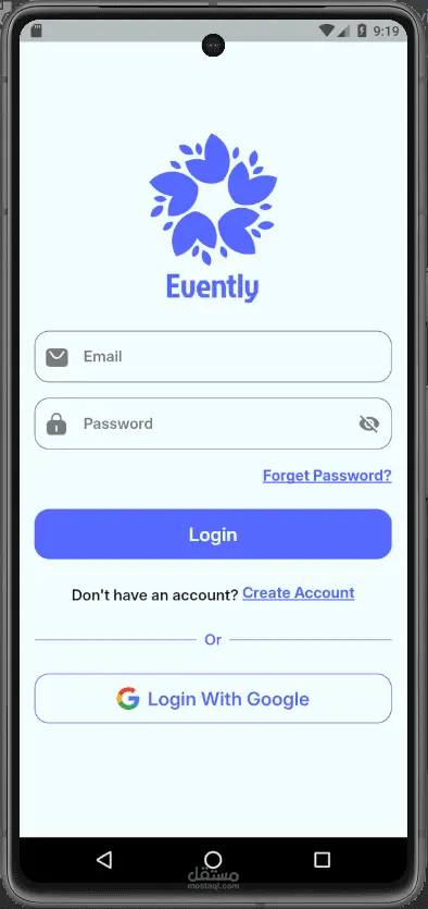 تطبيق إيفنت لإدارة الفعاليات والأحداث اليومية
