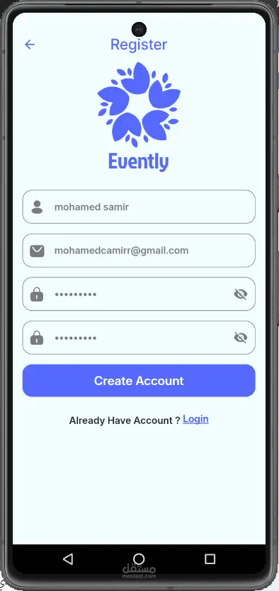 تطبيق إيفنت لإدارة الفعاليات والأحداث اليومية