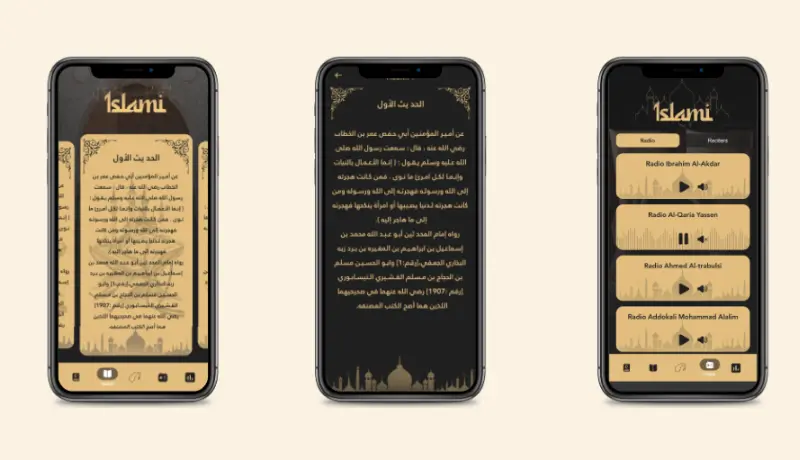 تحويل تصميمات UI/UX لتطبيقات موبايل