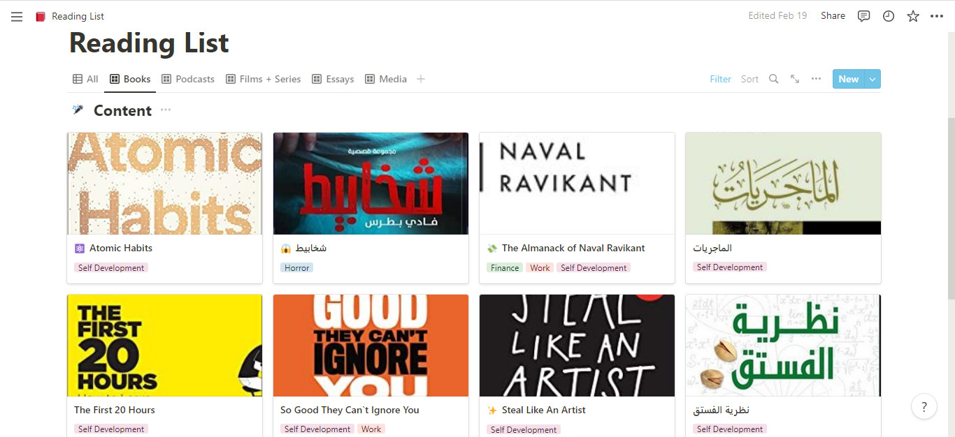 تصميم قوالب نوشن Notion تسهل عليك و تنظم حياتك اليومية