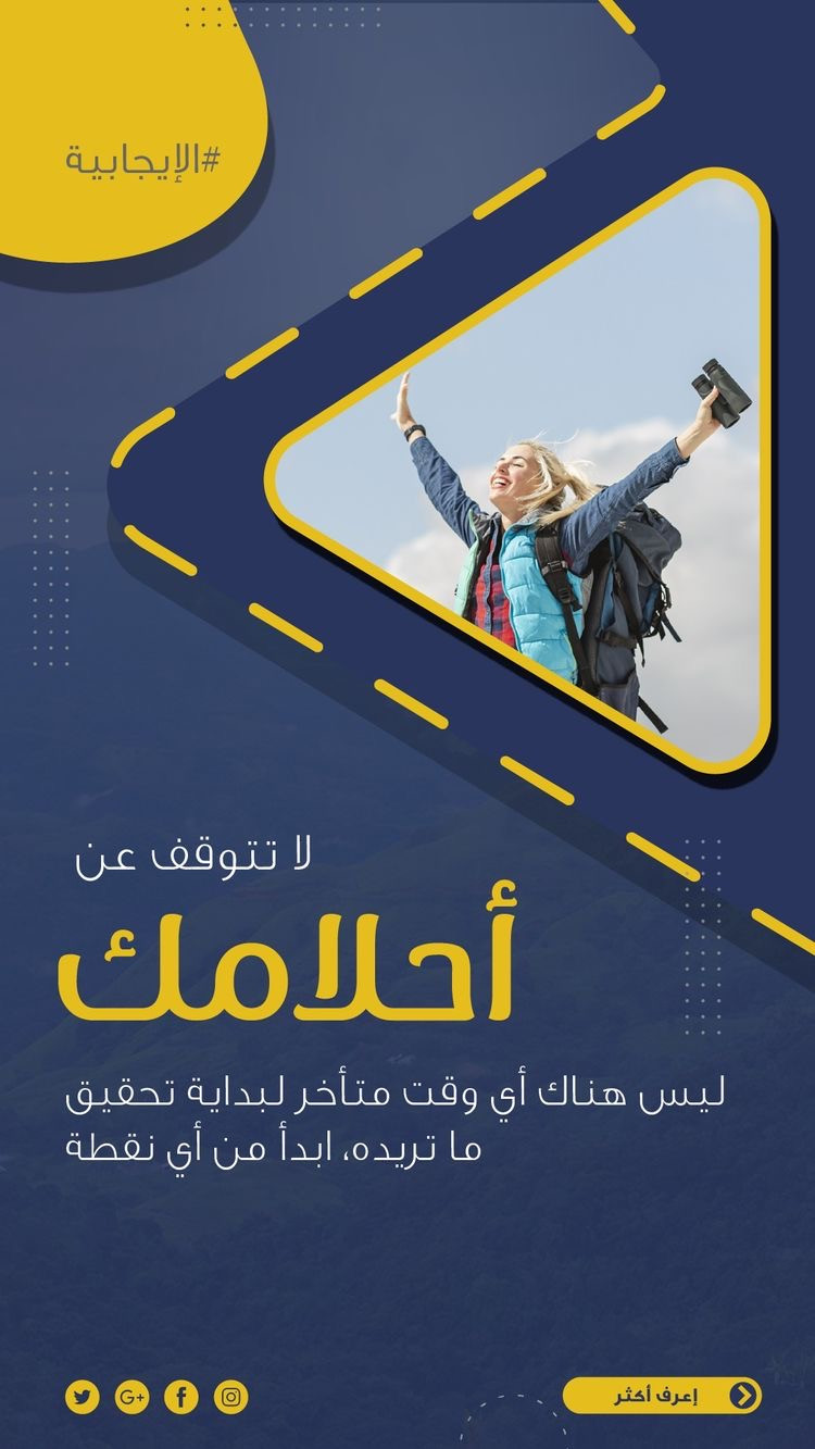 تصميم اعلانات