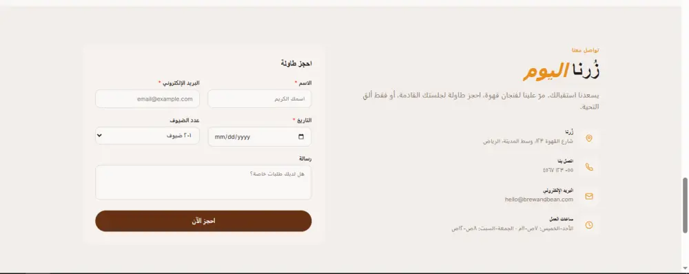 تصميم وبرمجة قسم احترافي واحد (Landing Page Section) بكود نظيف، واجهة متجاوبة بالكامل، وتنسيق ألوان وخطوط مخصص لهويتك التقنية أو التجارية.