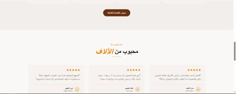 تصميم وبرمجة قسم احترافي واحد (Landing Page Section) بكود نظيف، واجهة متجاوبة بالكامل، وتنسيق ألوان وخطوط مخصص لهويتك التقنية أو التجارية.