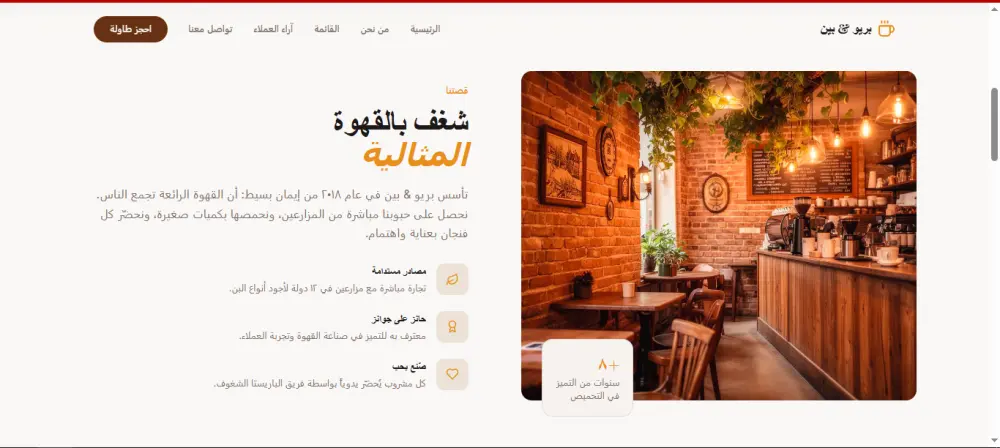 تصميم وبرمجة قسم احترافي واحد (Landing Page Section) بكود نظيف، واجهة متجاوبة بالكامل، وتنسيق ألوان وخطوط مخصص لهويتك التقنية أو التجارية.