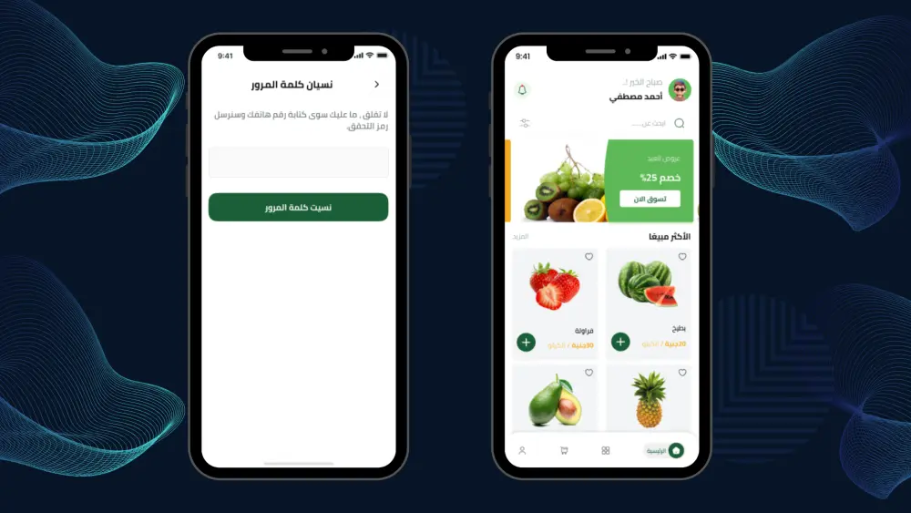 بناء واجهات Flutter تفاعلية: سأحول تصميم UI الخاص بك إلى كود