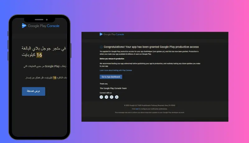 اختبار تطبيقات Google Play اختبار مغلق