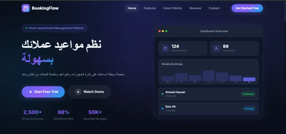 تصميم وبرمجه Landing Page في خلال 48 ساعة