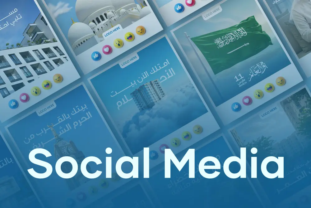 تصميم سوشيال ميديا