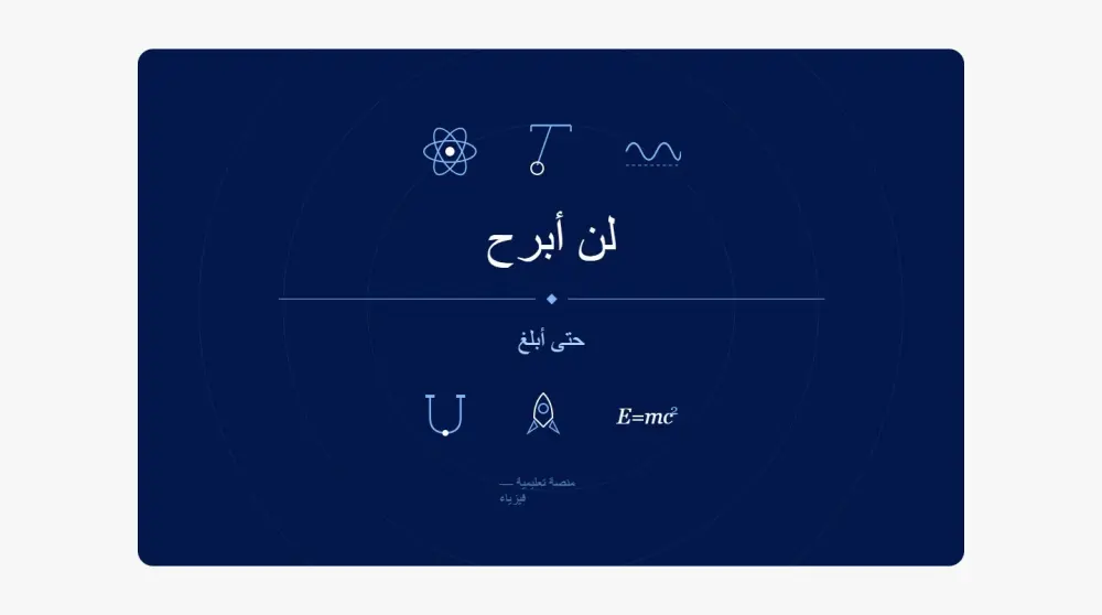 تصميم شعار مميز