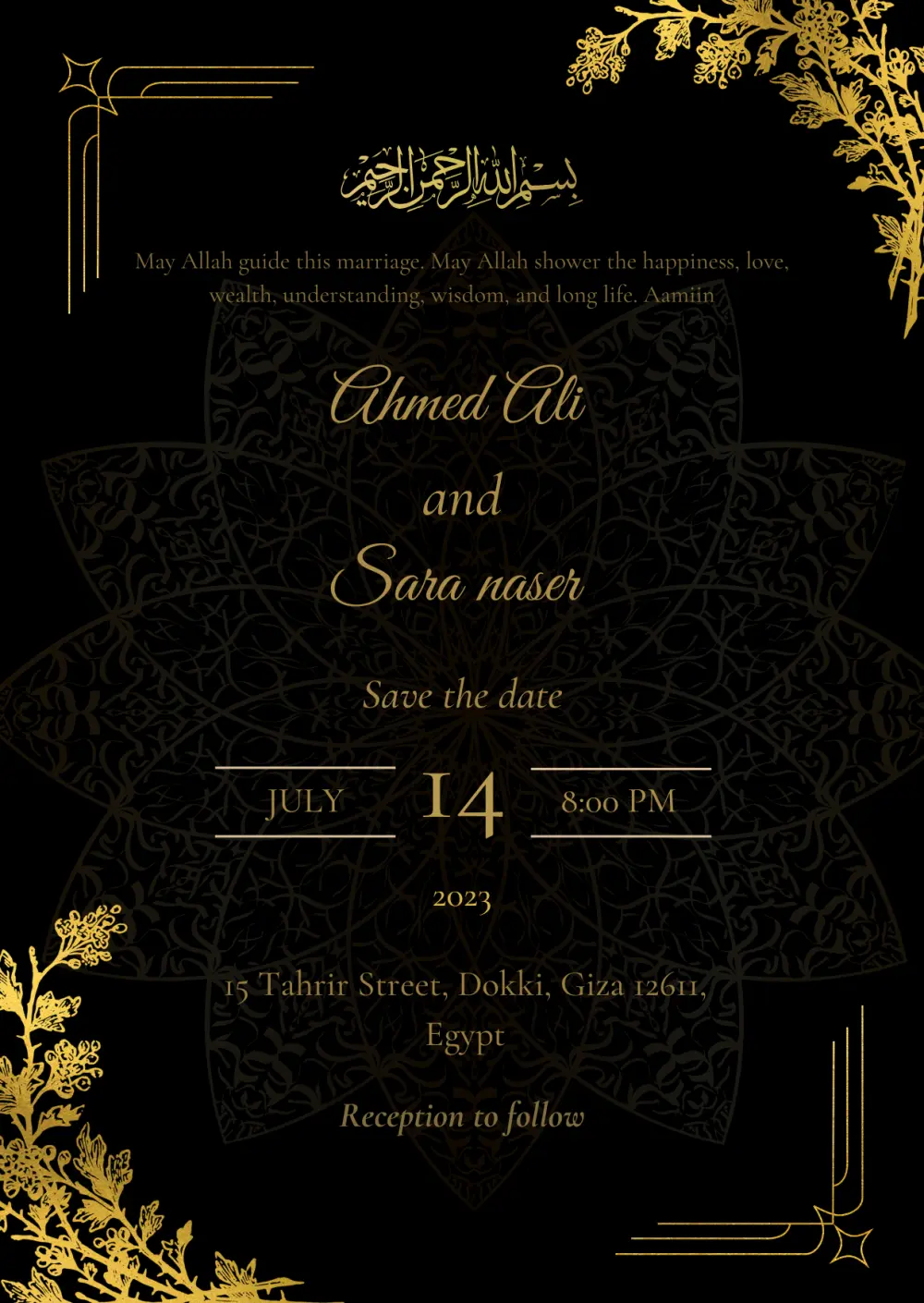 تصميم كرت دعوة زفاف احترافي وأنيق حسب طلبك