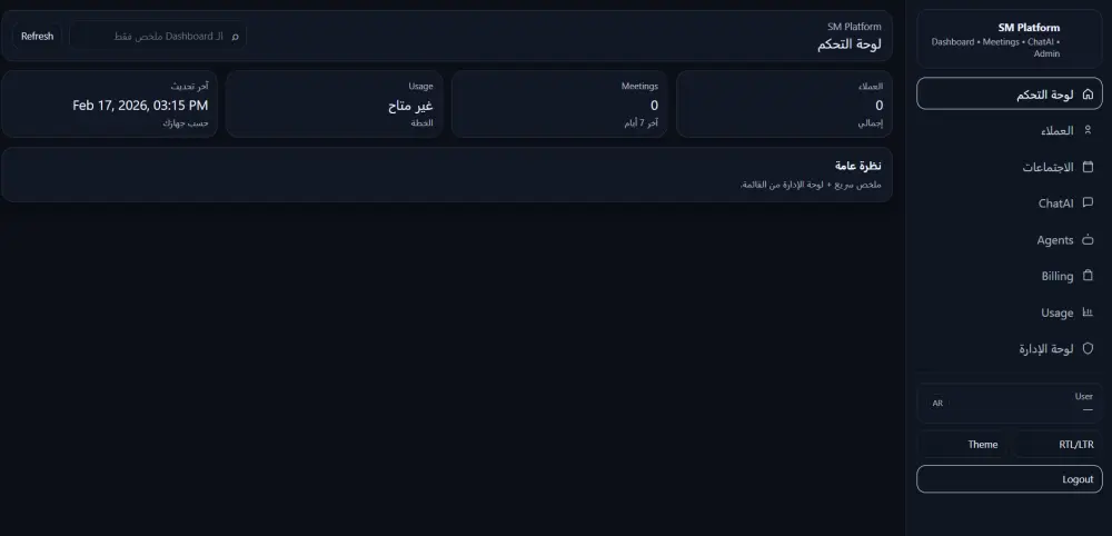 تطوير مواقع وتطبيقات ويب ASP.NET , SQL , HTML , CSS , JS