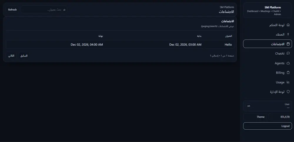 تطوير مواقع وتطبيقات ويب ASP.NET , SQL , HTML , CSS , JS
