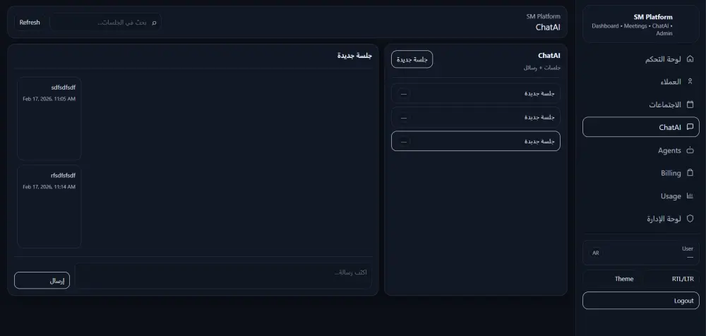 تطوير مواقع وتطبيقات ويب ASP.NET , SQL , HTML , CSS , JS