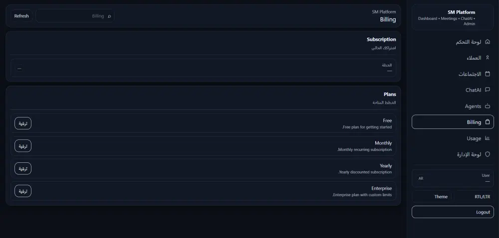 تطوير مواقع وتطبيقات ويب ASP.NET , SQL , HTML , CSS , JS