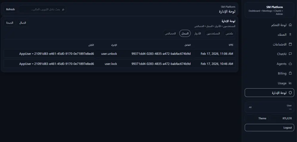 تطوير مواقع وتطبيقات ويب ASP.NET , SQL , HTML , CSS , JS
