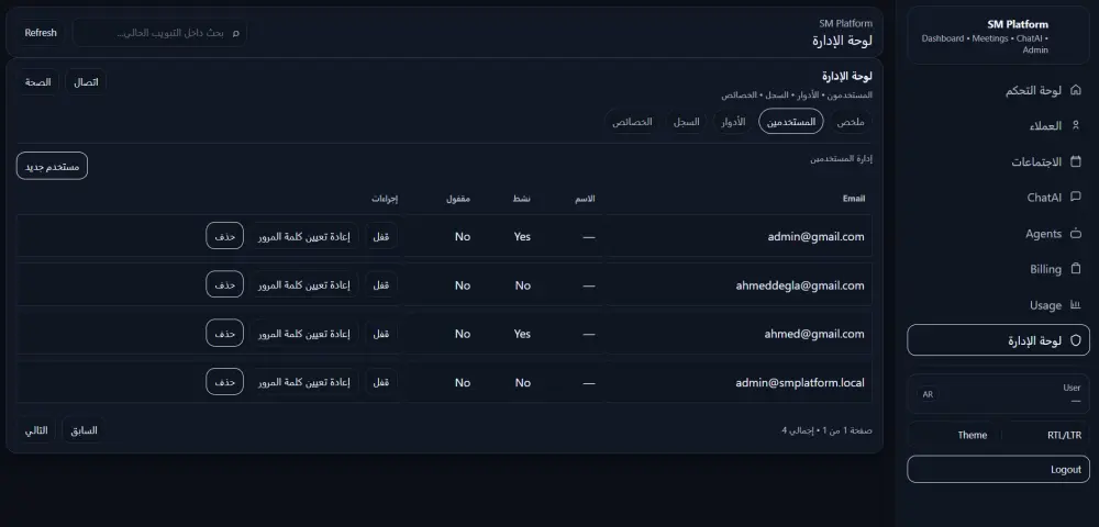 تطوير مواقع وتطبيقات ويب ASP.NET , SQL , HTML , CSS , JS