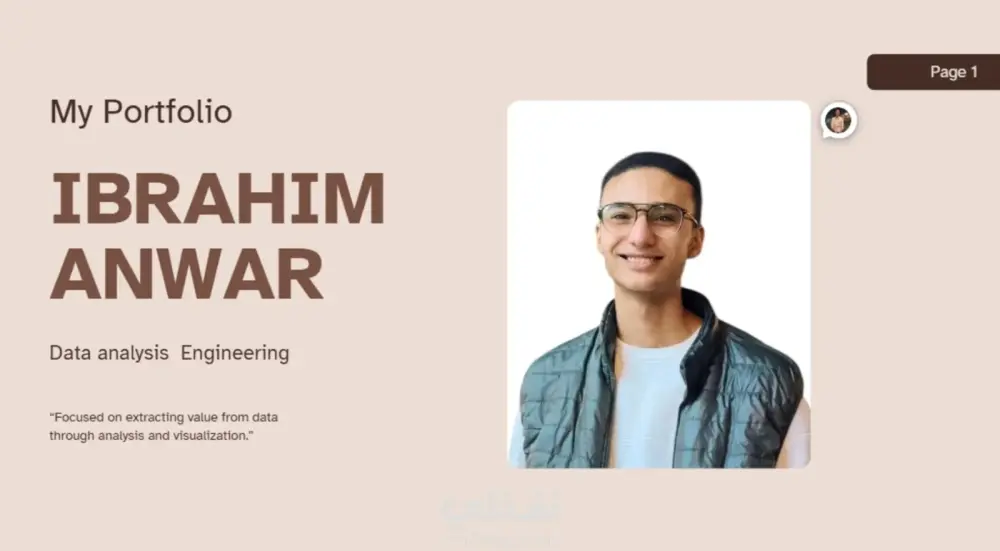 إنشاء Portfolio شخصي/مهني قوي لعرض أعمالك بشكل جذاب