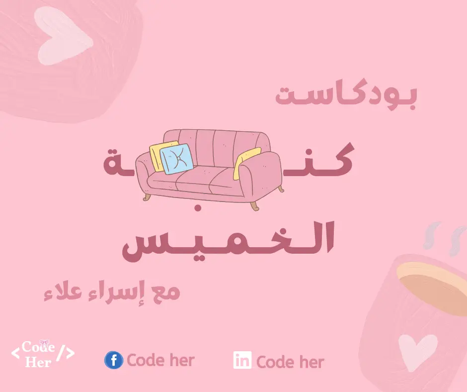 تصميم منشورات سوشيال ميديا وأغلفة احترافية