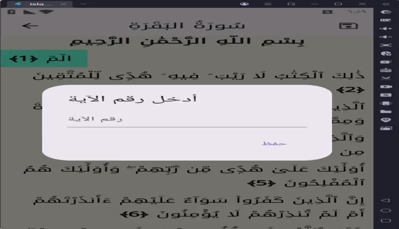 تطوير تطبيق موبايل Android وiOS باستخدام Flutter
