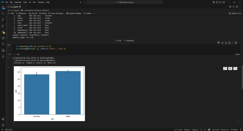 تنظيف ومعالجة البيانات باستخدام بايثون
