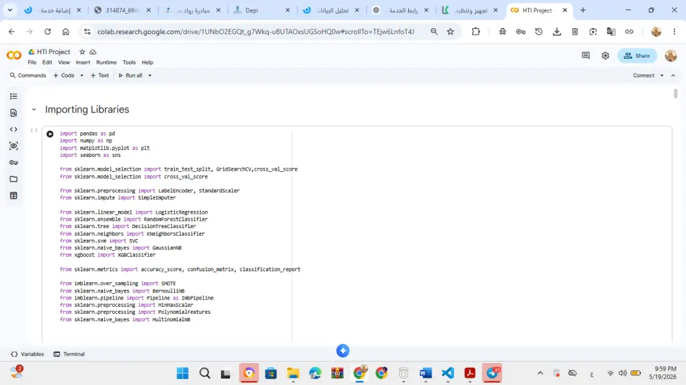 بناء وتطوير نماذج Machine Learning باستخدام Python