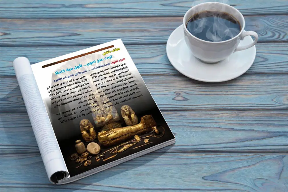 تصمبم مجلة تفاعلية احترافية باستخدام برنامج InDesign