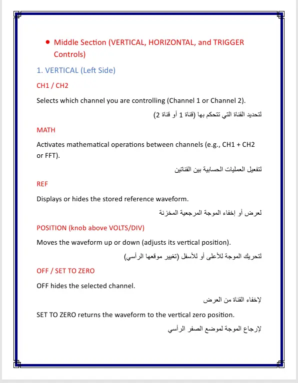 أقدم خدمة متكاملة للمدرسين وأصحاب السناتر تشمل تفريغ المحاضرات وإعداد الملازم والامتحانات بشكل منظم واحترافي على برنامج Word، مع تنسيق واضح يساعد الطلاب على الفهم والمراجعة بسهولة.