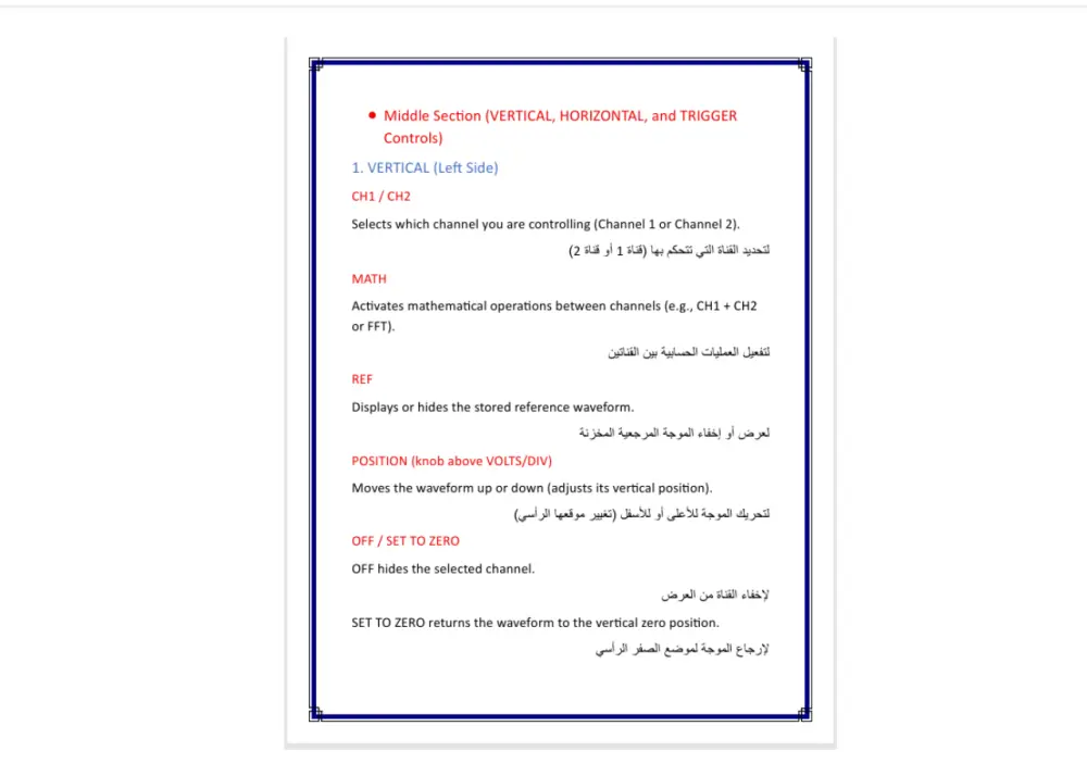 أقدم خدمة متكاملة للمدرسين وأصحاب السناتر تشمل تفريغ المحاضرات وإعداد الملازم والامتحانات بشكل منظم واحترافي على برنامج Word، مع تنسيق واضح يساعد الطلاب على الفهم والمراجعة بسهولة.