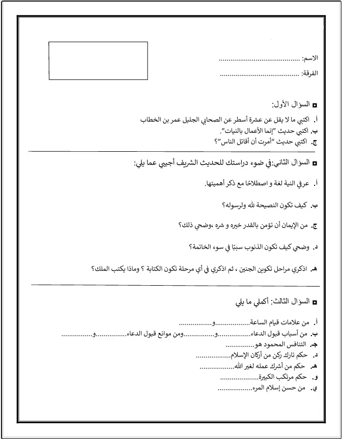 أقدم خدمة متكاملة للمدرسين وأصحاب السناتر تشمل تفريغ المحاضرات وإعداد الملازم والامتحانات بشكل منظم واحترافي على برنامج Word، مع تنسيق واضح يساعد الطلاب على الفهم والمراجعة بسهولة.