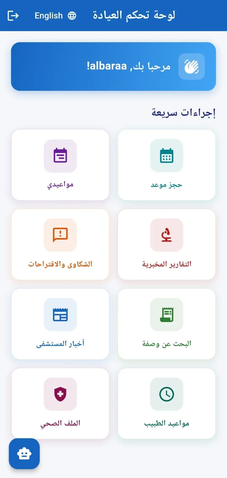 برمجة تطبيقات موبايل احترافية (Flutter) مع ربط API وبناء قواعد بيانات متكاملة