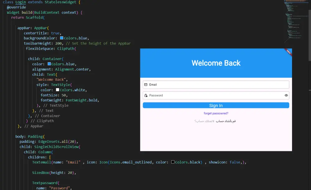 تطوير واجهات مستخدم (UI/UX) جذابة بواسطه Flutter