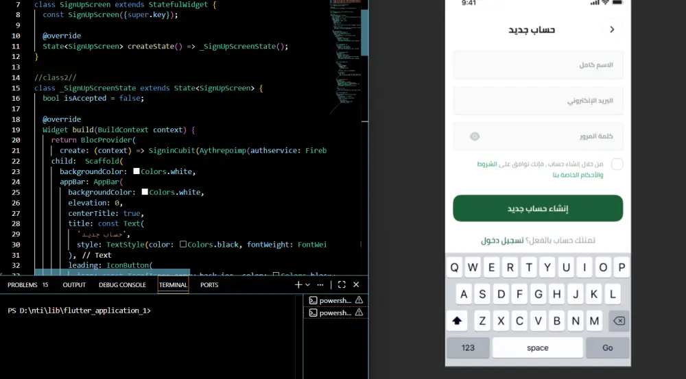 أقدم تصميم UI/UX احترافي لتطبيقات Flutter بشكل عصري ومنظم يناسب فكرتك ويظهر التطبيق بأفضل تجربة استخدام ممكنة.