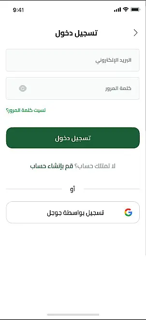 تصميم وتكويد واجهات تطبيقات Flutter احترافية ومتجاوبة (شاشة واحدة)