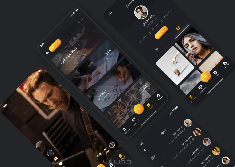 تصميم واجهة تطبيق اندرويد او ايفون او موقع ويب على Figma