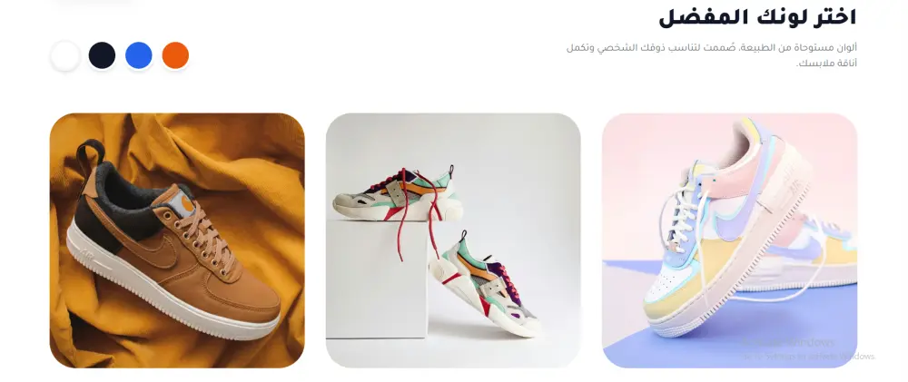 ساقوم بتصميم صفحة هبوط احترافية لمنتجك