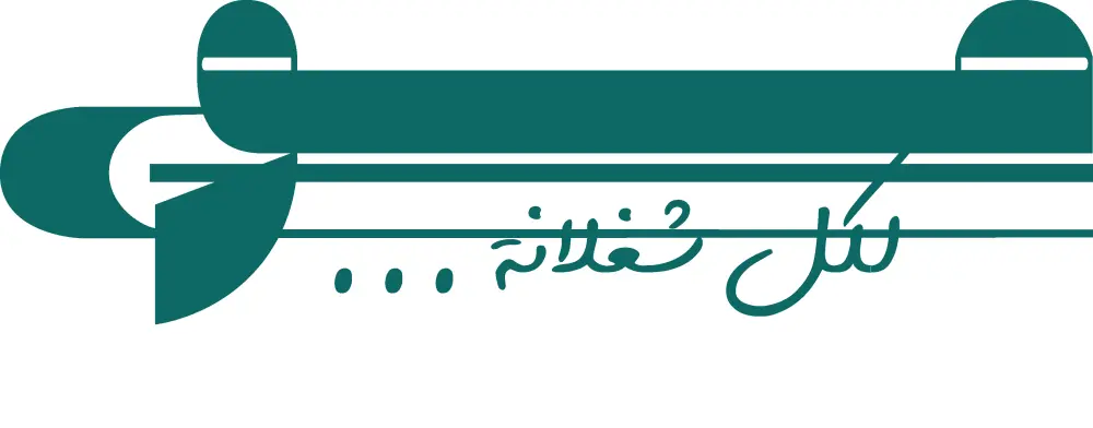تصميم 2 نموذج لوجو احترافي مع 3 تعديلات حتى الوصول للشكل النهائي