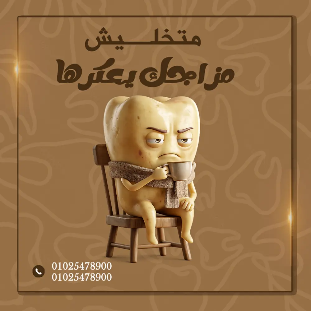 تصميم 1بوست سوشيال ميديا مقابل 5$