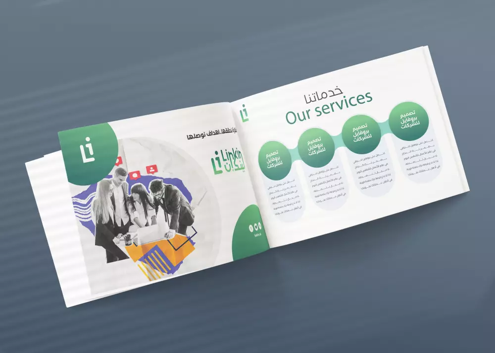 إنشاء بروفايل احترافي