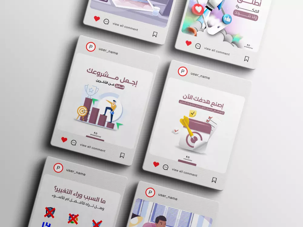 تصميم بوست(إعلان)سوشيال ميديا إحترافي