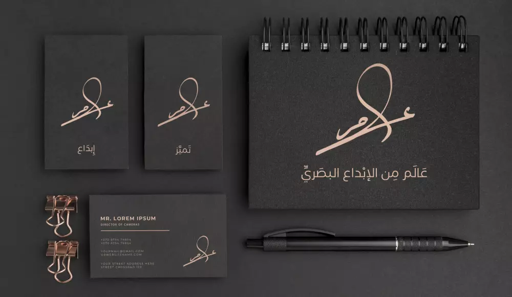 تصميم بطاقة أعمال(Business card)