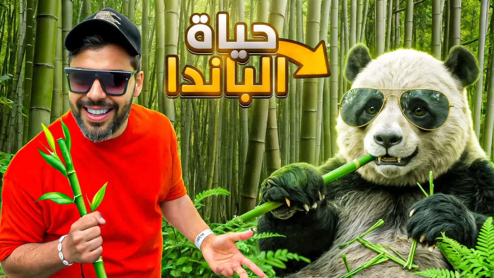 تصميم صورة مصغرة إحترافية لزيادة نسبة المشاهدة على اليوتيوب