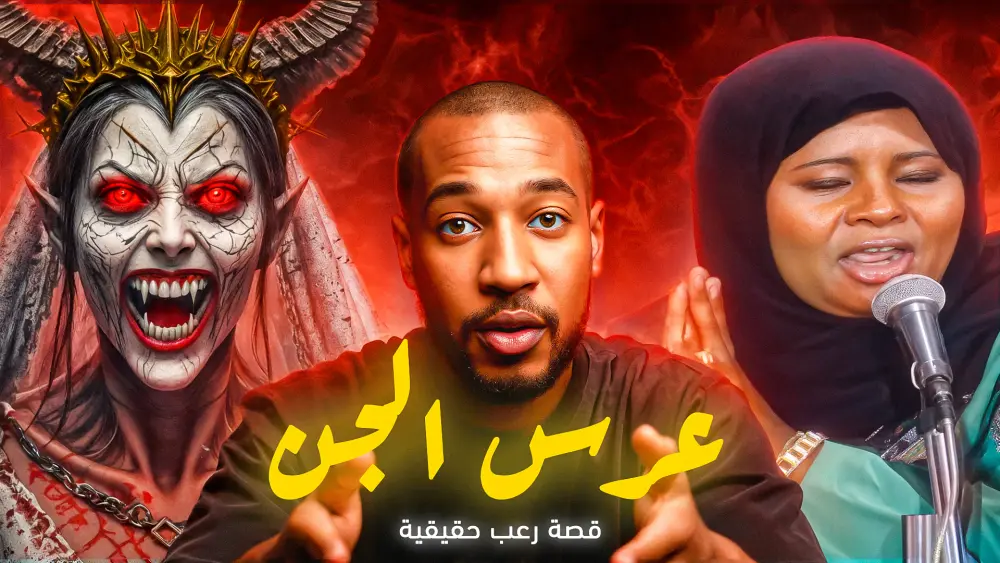 تصميم صورة مصغرة إحترافية لزيادة نسبة المشاهدة على اليوتيوب