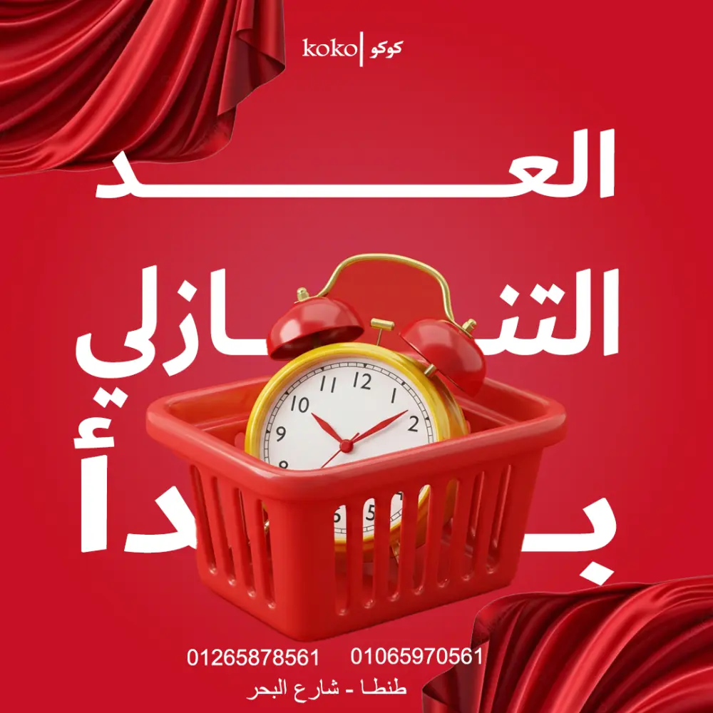 تصميم بوست سوشيال ميديا احترافي مقابل 5 دولار