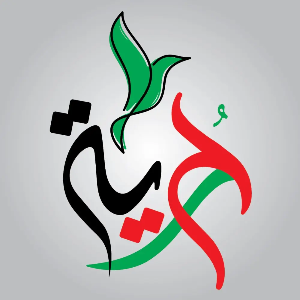 تصميم شعارات احترافية ومخطوطات وبالخط العربي