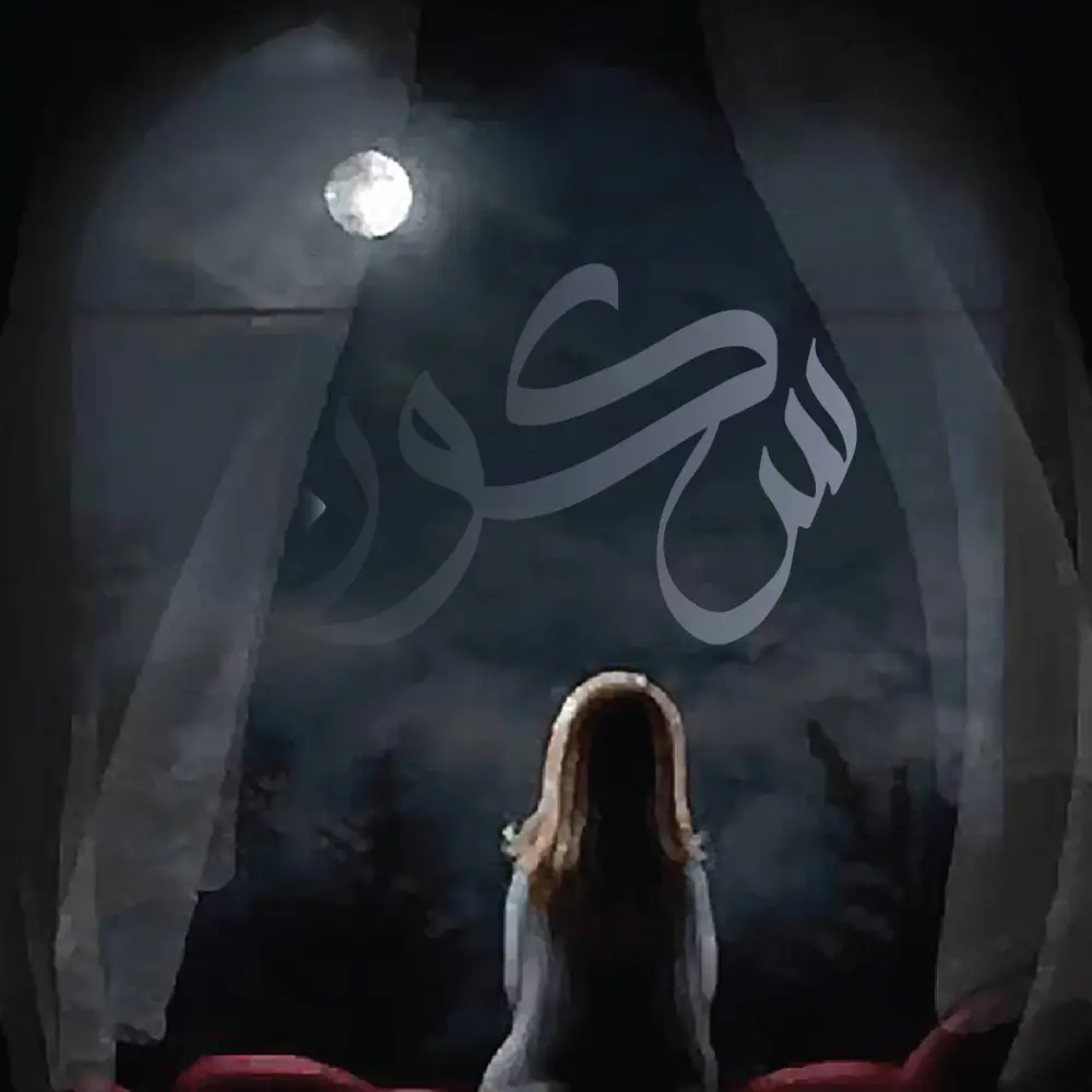 تصميم شعارات احترافية ومخطوطات وبالخط العربي