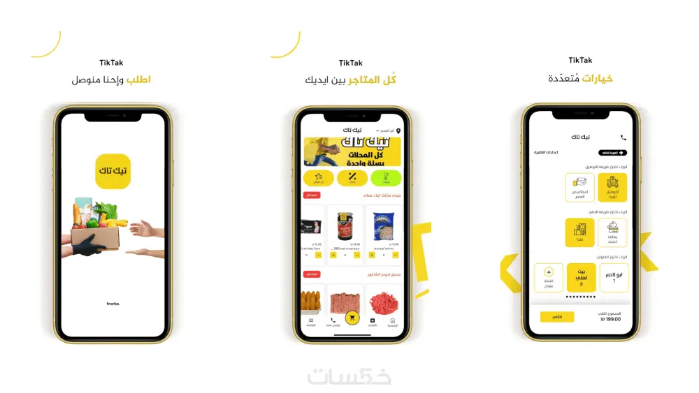 تطوير تطبيقات android و ios باستخدام Flutter
